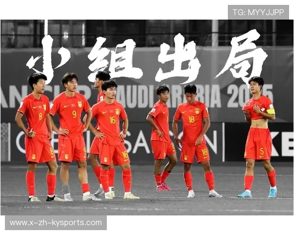 国足在世界杯预选赛中的球员表现评估方案，国足世界杯预选赛分组