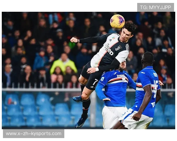 尤文抢点头球成比赛分水岭