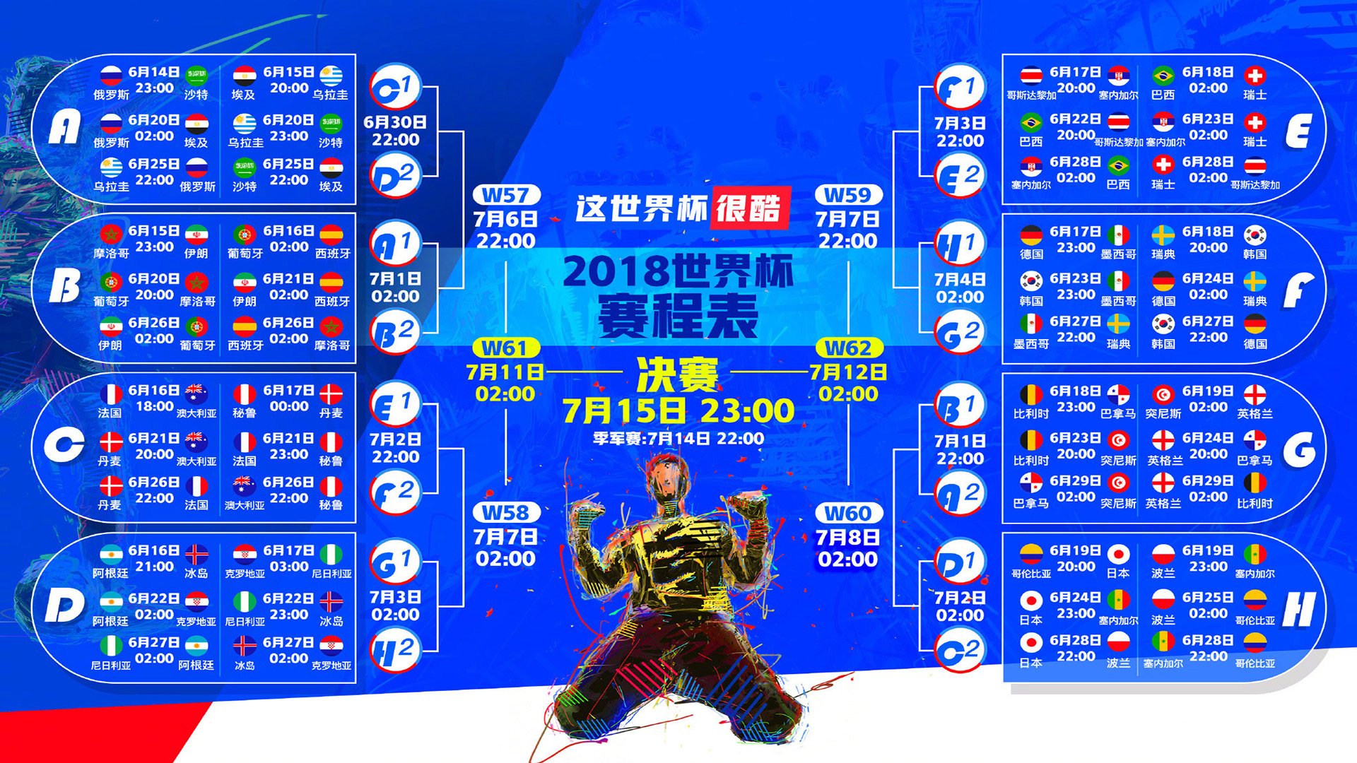 岘港获2026年匹克球世界杯举办权，系首次在亚洲举行
